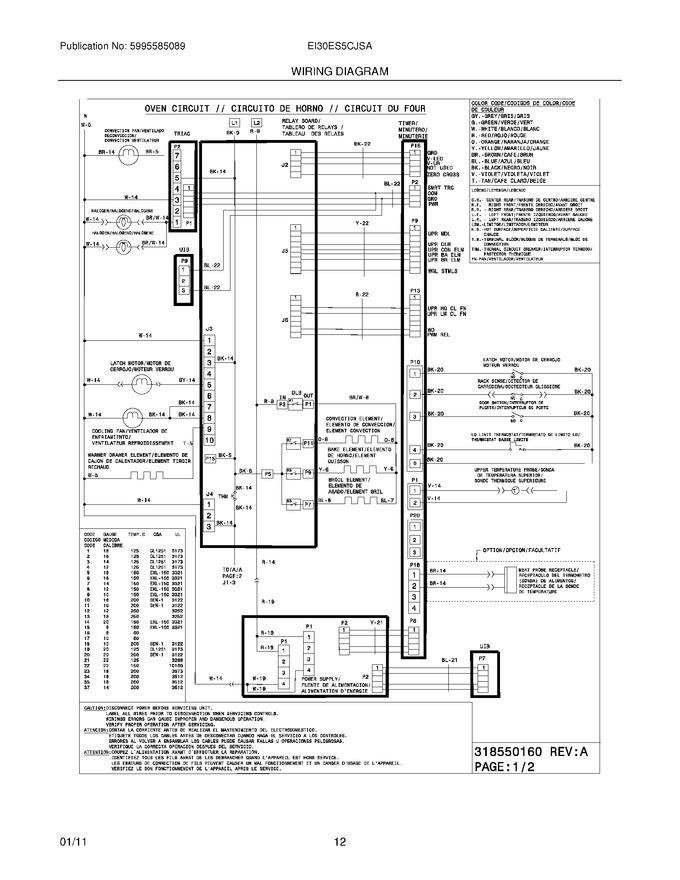 Diagram for EI30ES5CJSA