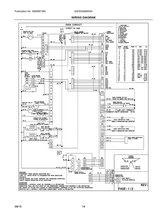 Diagram for EW30GS80RSA