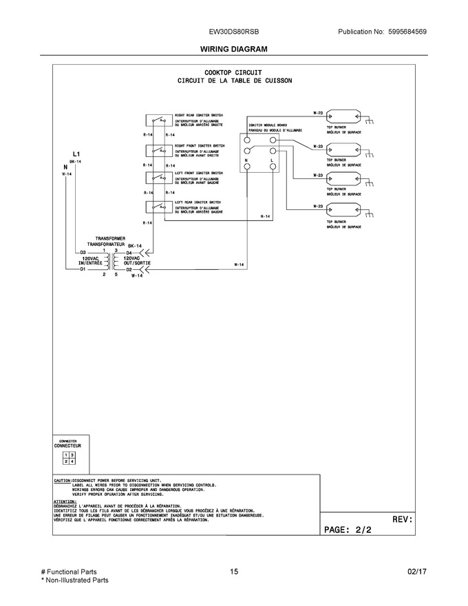 Diagram for EW30DS80RSB