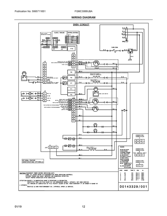 Diagram for FGMC3066UBA