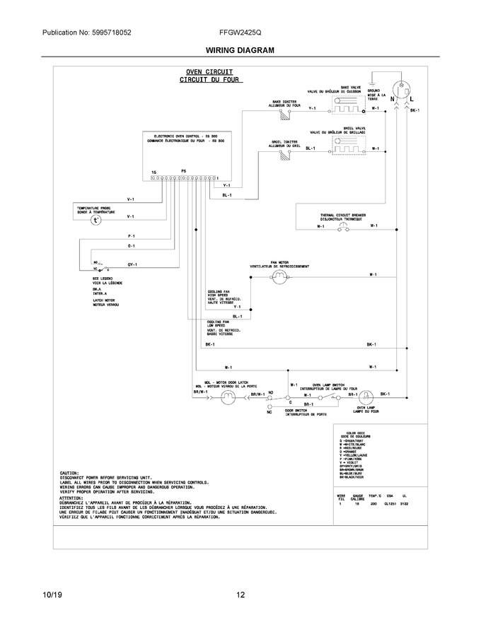 Diagram for FFGW2425QBC