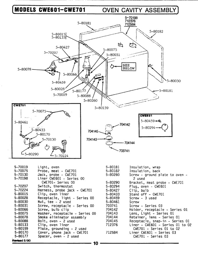 Diagram for CWE601