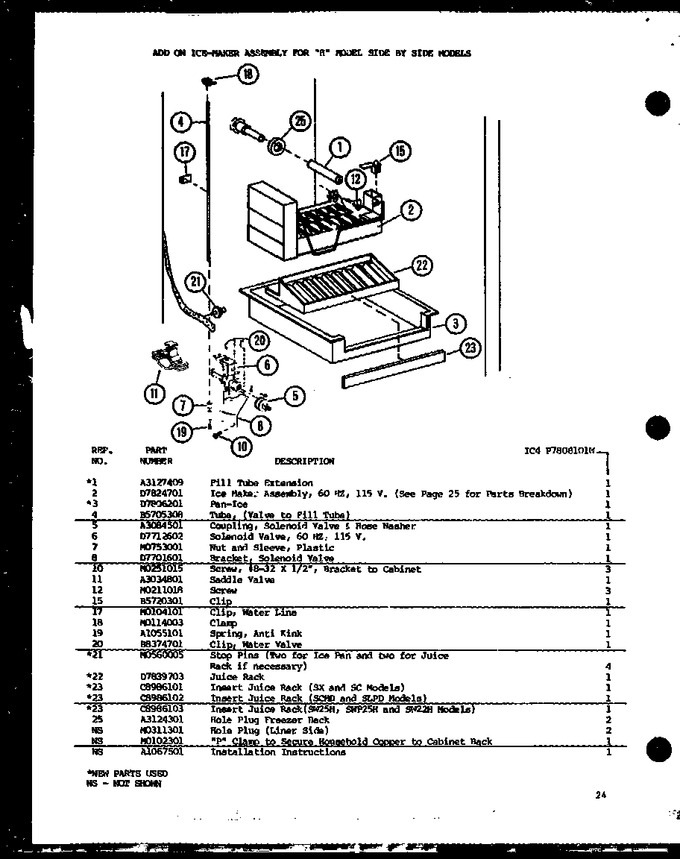 Diagram for SW22H (BOM: P7836026W)