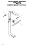 Diagram for 10 - Upper Wash And Rinse Parts, Optional Parts (not Included)