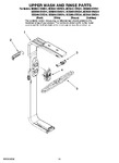 Diagram for 10 - Upper Wash And Rinse Parts, Optional Parts (not Included)