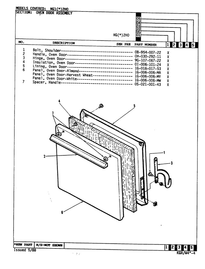 Diagram for NGA2HK0