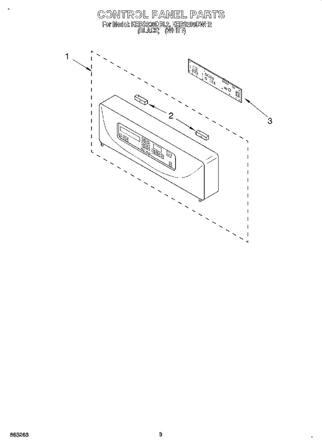 Diagram for KEBS208DBL2